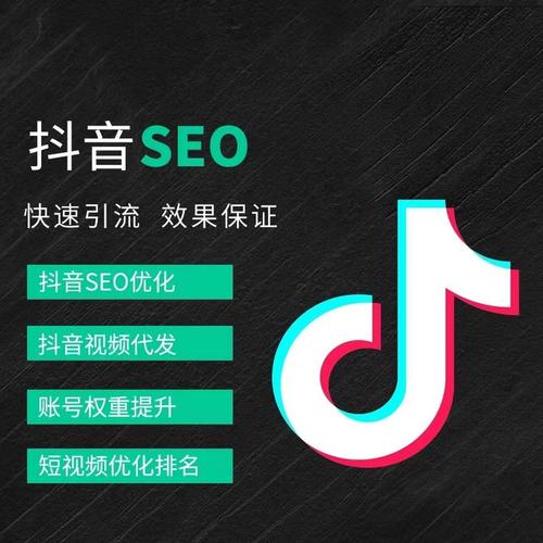 宝鸡抖音广告